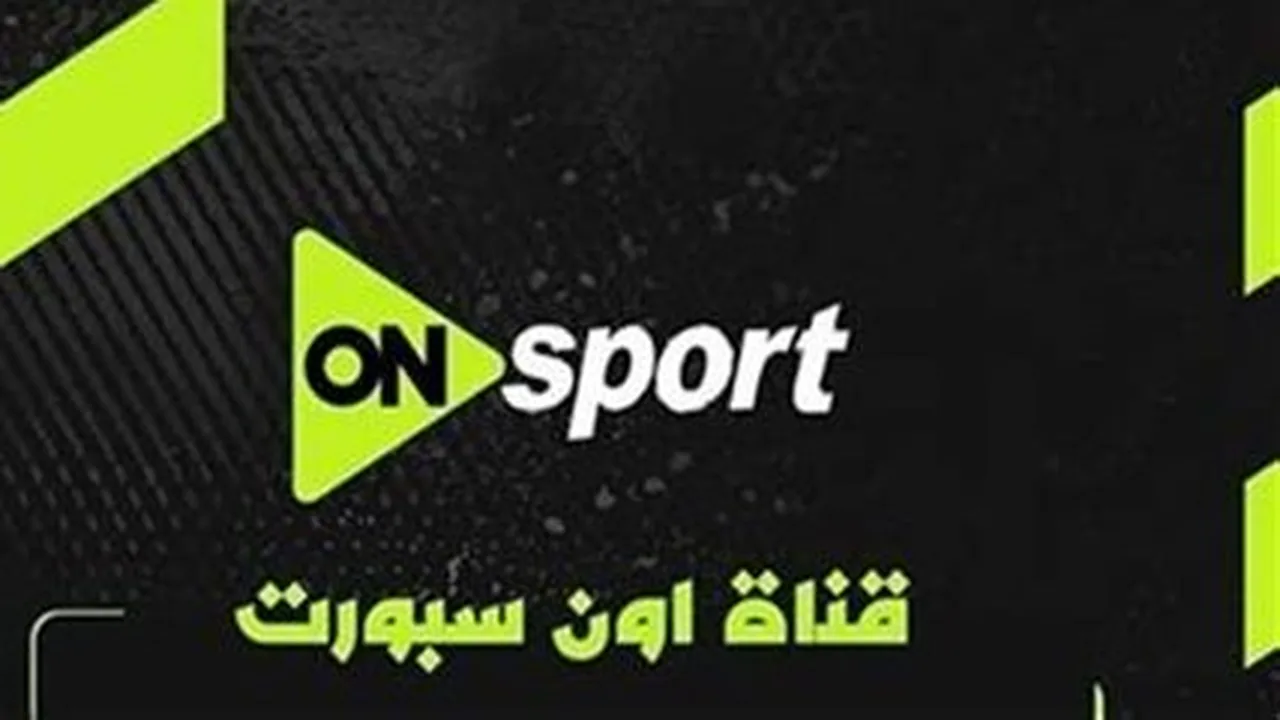 تردد قناة أون سبورت بلس الناقلة لمباريات الدوري المصري على نايل سات